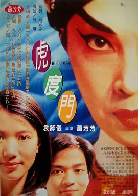 亚洲第一福利视频导航