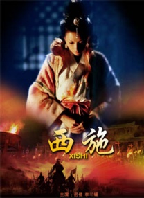 部长的另一位妻子