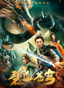 亚洲一区二区三区免费在线观看